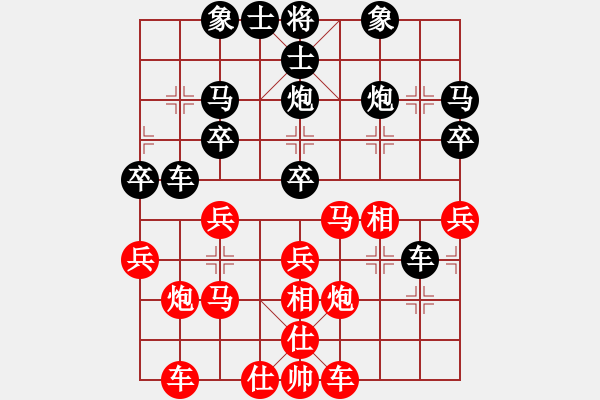 象棋棋譜圖片：火云邪神(9段)-和-游戲金鷹(人王) - 步數(shù)：38 