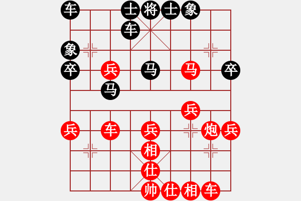 象棋棋譜圖片：葬心紅勝俟名【仙人指路對中炮】 - 步數(shù)：40 