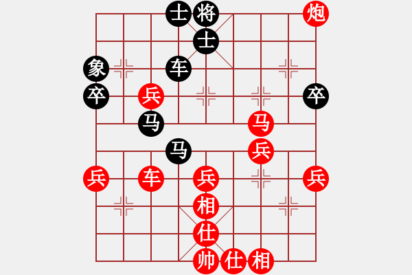 象棋棋譜圖片：葬心紅勝俟名【仙人指路對中炮】 - 步數(shù)：60 