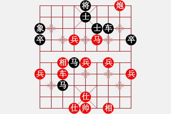 象棋棋譜圖片：葬心紅勝俟名【仙人指路對中炮】 - 步數(shù)：80 