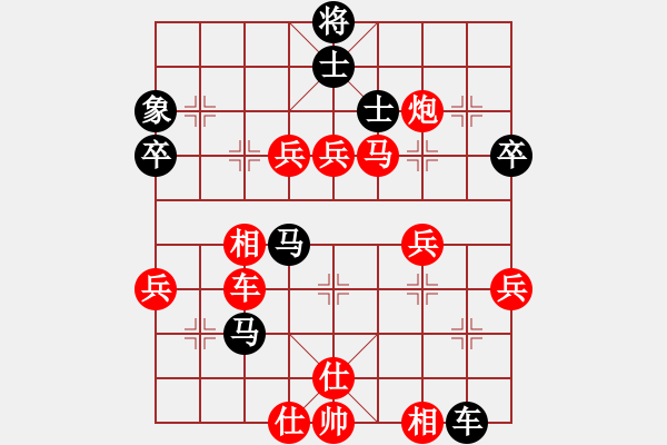 象棋棋譜圖片：葬心紅勝俟名【仙人指路對中炮】 - 步數(shù)：87 