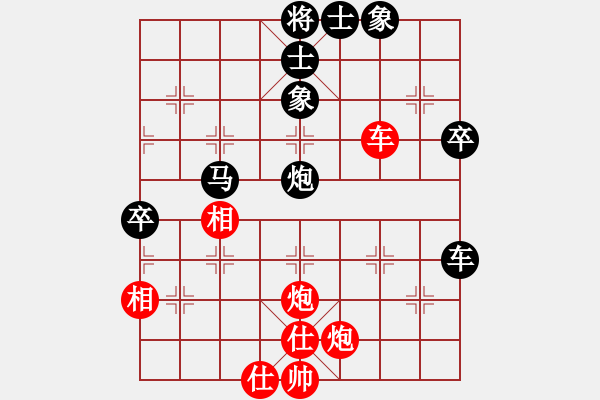 象棋棋譜圖片：丑書生(月將)-負-兵河測試(7r) - 步數(shù)：120 