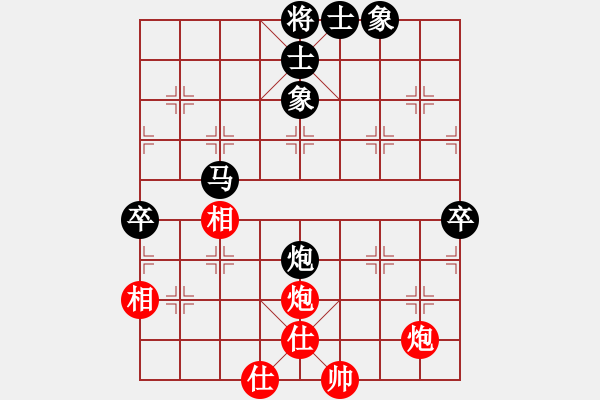 象棋棋譜圖片：丑書生(月將)-負-兵河測試(7r) - 步數(shù)：130 