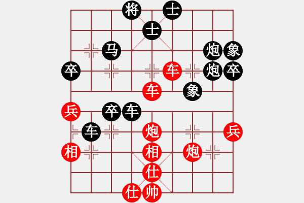 象棋棋譜圖片：丑書生(月將)-負-兵河測試(7r) - 步數(shù)：70 