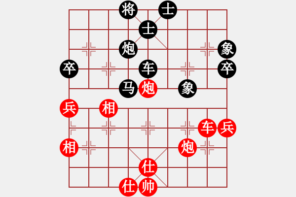 象棋棋譜圖片：丑書生(月將)-負-兵河測試(7r) - 步數(shù)：80 