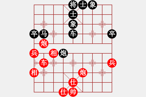 象棋棋譜圖片：丑書生(月將)-負-兵河測試(7r) - 步數(shù)：90 