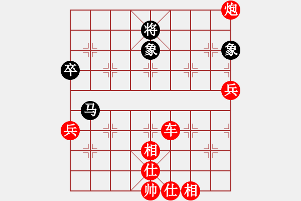 象棋棋譜圖片：醉棋渡河(1弦)-勝-zjsheng(1弦) - 步數(shù)：110 