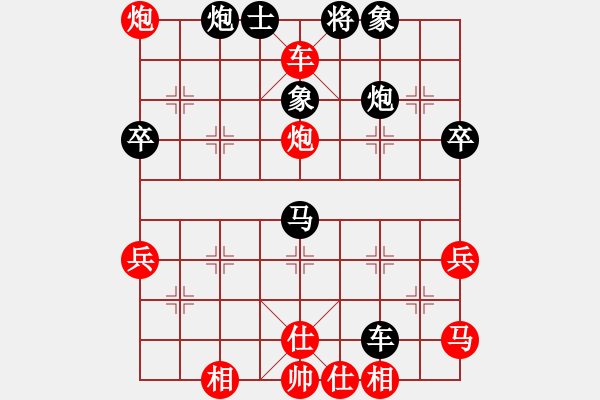 象棋棋譜圖片：醉棋渡河(1弦)-勝-zjsheng(1弦) - 步數(shù)：50 