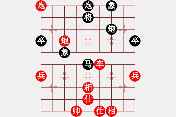 象棋棋譜圖片：醉棋渡河(1弦)-勝-zjsheng(1弦) - 步數(shù)：70 