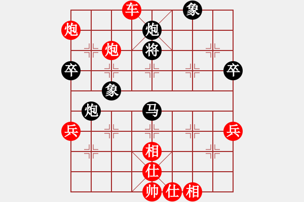 象棋棋譜圖片：醉棋渡河(1弦)-勝-zjsheng(1弦) - 步數(shù)：80 