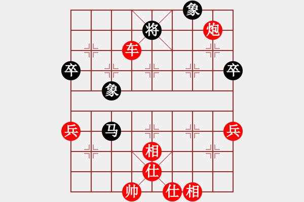 象棋棋譜圖片：醉棋渡河(1弦)-勝-zjsheng(1弦) - 步數(shù)：90 