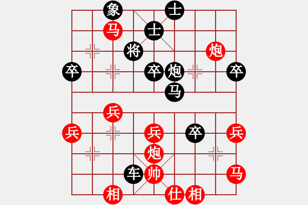 象棋棋譜圖片：勝利的藝術(shù)與偏見(jiàn)：偏鋒炮王[紅] -VS- pengweigaoneng[黑] - 步數(shù)：50 