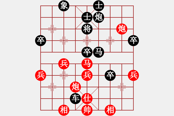 象棋棋譜圖片：勝利的藝術(shù)與偏見(jiàn)：偏鋒炮王[紅] -VS- pengweigaoneng[黑] - 步數(shù)：60 