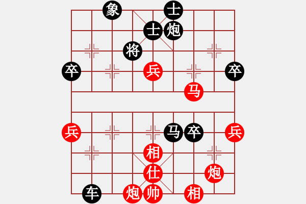 象棋棋譜圖片：勝利的藝術(shù)與偏見(jiàn)：偏鋒炮王[紅] -VS- pengweigaoneng[黑] - 步數(shù)：80 