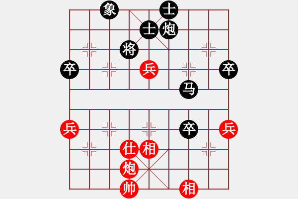 象棋棋譜圖片：勝利的藝術(shù)與偏見(jiàn)：偏鋒炮王[紅] -VS- pengweigaoneng[黑] - 步數(shù)：85 