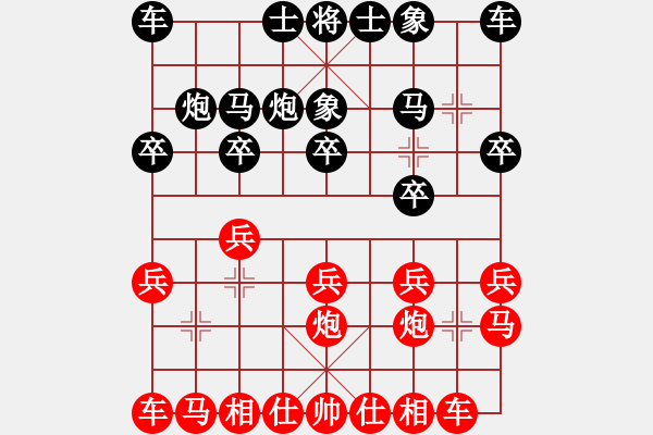 象棋棋谱图片：胡荣华 -红先胜- 无敌。 - 步数：10 