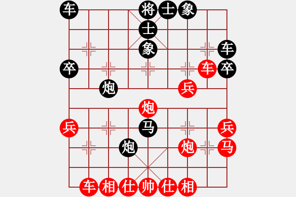 象棋棋谱图片：胡荣华 -红先胜- 无敌。 - 步数：30 