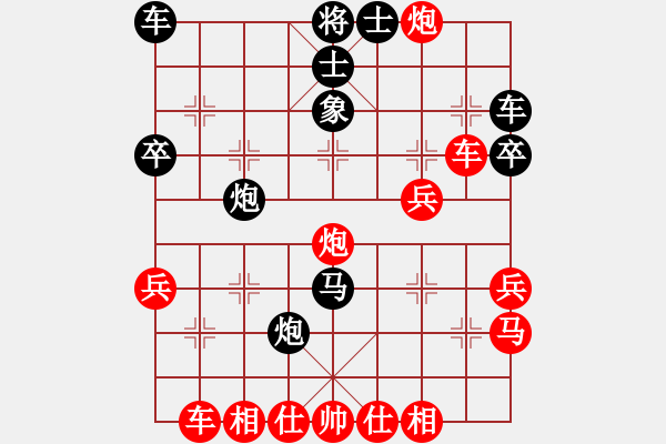 象棋棋谱图片：胡荣华 -红先胜- 无敌。 - 步数：31 