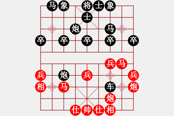 象棋棋谱图片：吕钦 先胜 赵国荣 - 步数：30 