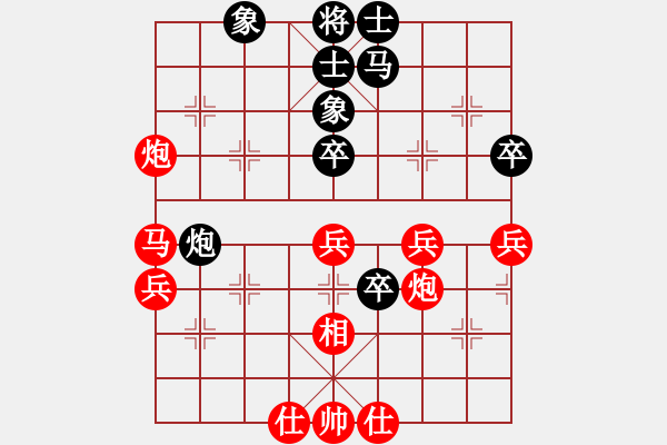 象棋棋谱图片：吕钦 先胜 赵国荣 - 步数：64 