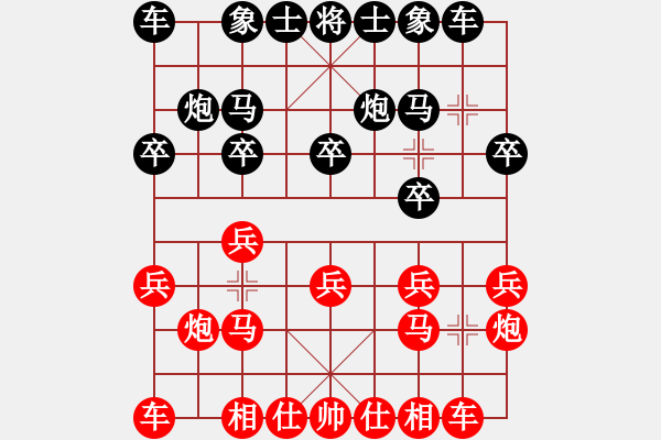 象棋棋譜圖片：JJ象棋的對局 - 步數(shù)：10 