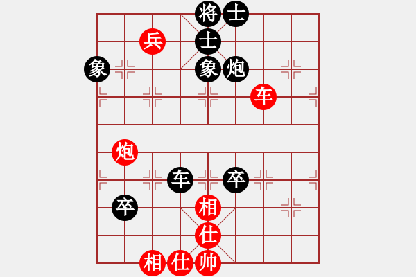 象棋棋譜圖片：JJ象棋的對局 - 步數(shù)：100 