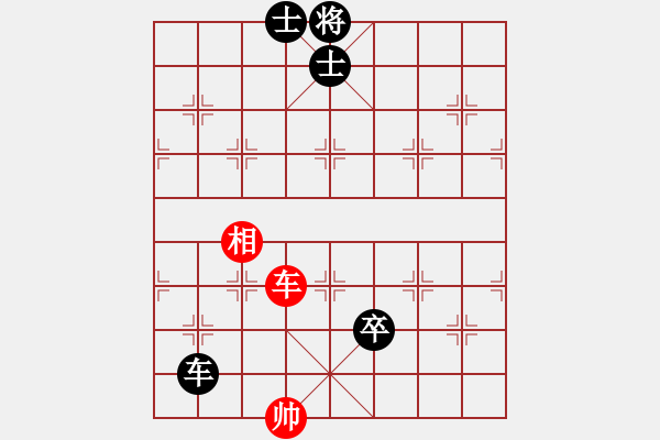 象棋棋譜圖片：JJ象棋的對局 - 步數(shù)：160 