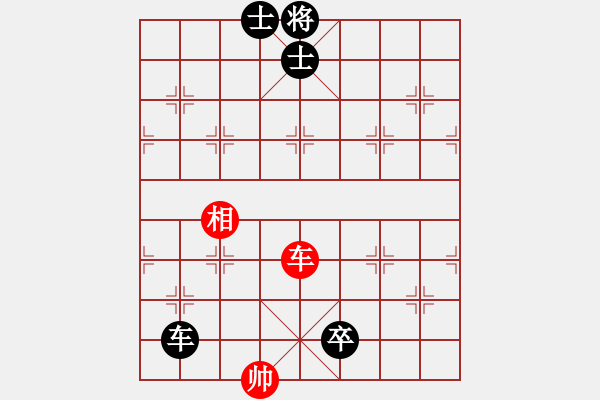 象棋棋譜圖片：JJ象棋的對局 - 步數(shù)：162 