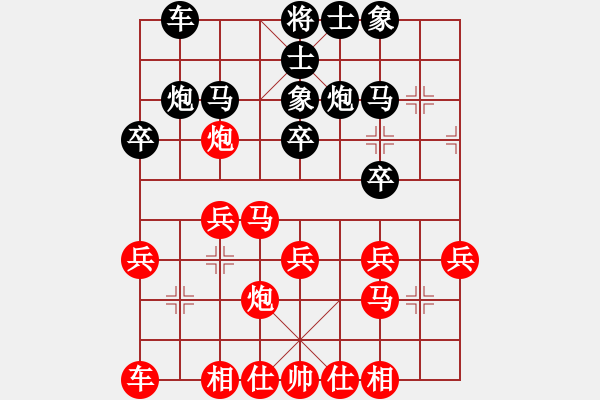 象棋棋譜圖片：JJ象棋的對局 - 步數(shù)：20 