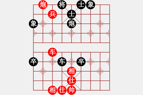 象棋棋譜圖片：JJ象棋的對局 - 步數(shù)：90 