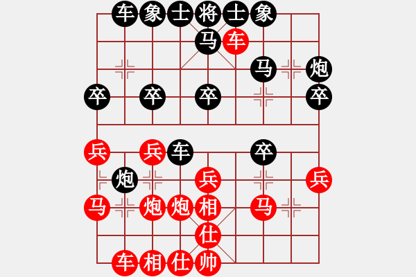 象棋棋譜圖片：3月7日后手對夏向東（含4月6日著法） - 步數(shù)：30 