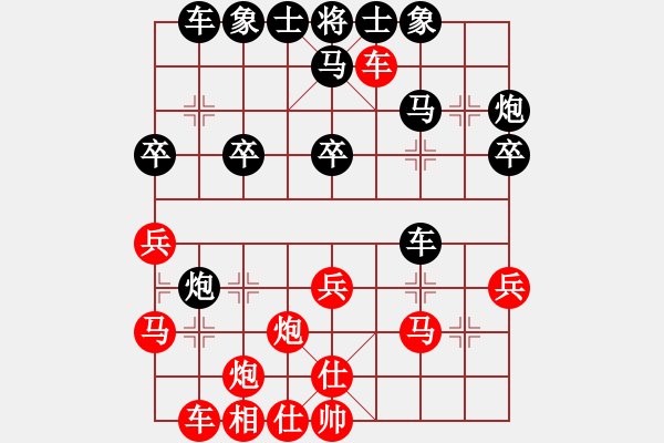 象棋棋譜圖片：3月7日后手對夏向東（含4月6日著法） - 步數(shù)：34 