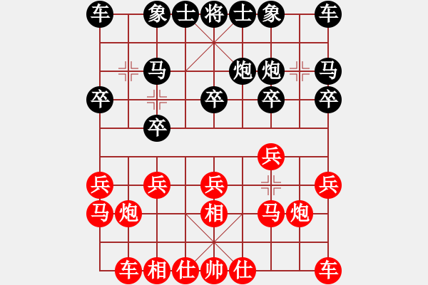 象棋棋譜圖片：網(wǎng)絡(luò)賽對(duì)局7 - 步數(shù)：10 