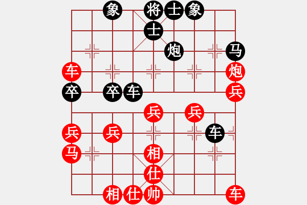 象棋棋譜圖片：網(wǎng)絡(luò)賽對(duì)局7 - 步數(shù)：40 