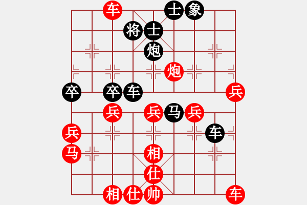 象棋棋譜圖片：網(wǎng)絡(luò)賽對(duì)局7 - 步數(shù)：50 