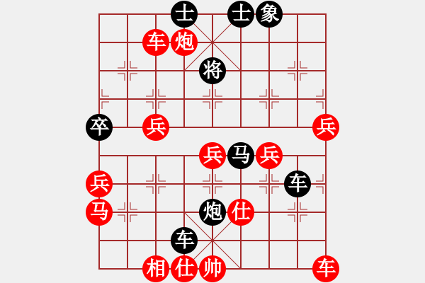 象棋棋譜圖片：網(wǎng)絡(luò)賽對(duì)局7 - 步數(shù)：60 