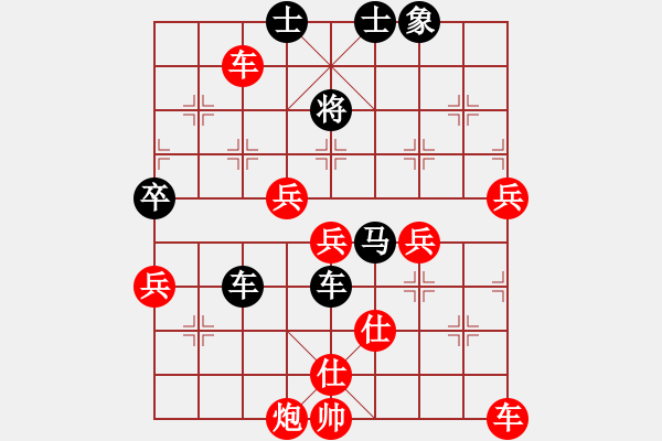 象棋棋譜圖片：網(wǎng)絡(luò)賽對(duì)局7 - 步數(shù)：70 