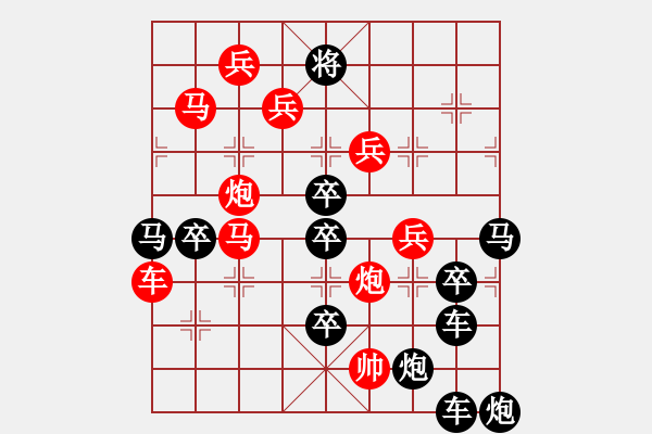 象棋棋譜圖片：29ok【 馬咽車闐 】 秦 臻 擬局 - 步數(shù)：10 