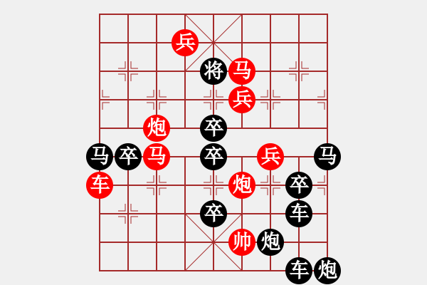 象棋棋譜圖片：29ok【 馬咽車闐 】 秦 臻 擬局 - 步數(shù)：20 