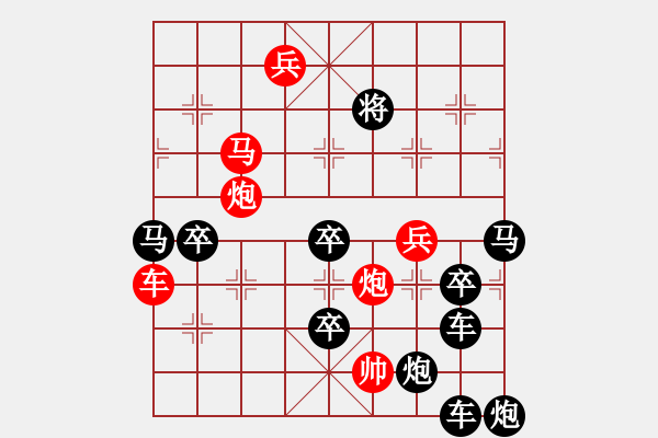 象棋棋譜圖片：29ok【 馬咽車闐 】 秦 臻 擬局 - 步數(shù)：30 