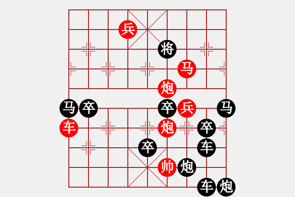 象棋棋譜圖片：29ok【 馬咽車闐 】 秦 臻 擬局 - 步數(shù)：40 