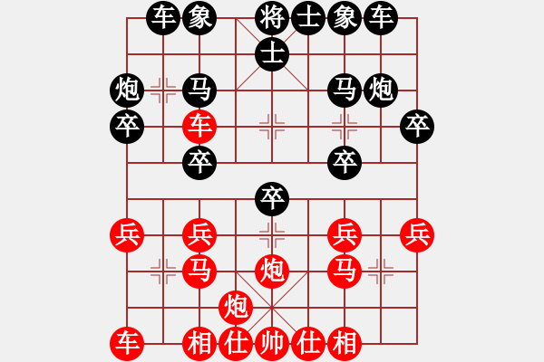 象棋棋譜圖片：2006年弈天迪瀾杯聯(lián)賽第四輪：河北工學(xué)院(月將)-負(fù)-望月亭晨星(4r) - 步數(shù)：20 