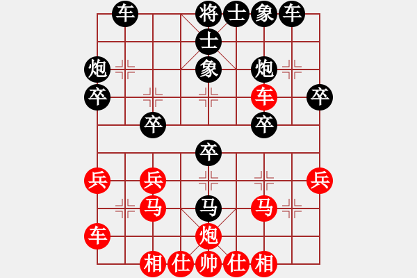 象棋棋譜圖片：2006年弈天迪瀾杯聯(lián)賽第四輪：河北工學(xué)院(月將)-負(fù)-望月亭晨星(4r) - 步數(shù)：30 