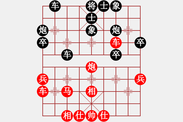 象棋棋譜圖片：2006年弈天迪瀾杯聯(lián)賽第四輪：河北工學(xué)院(月將)-負(fù)-望月亭晨星(4r) - 步數(shù)：40 