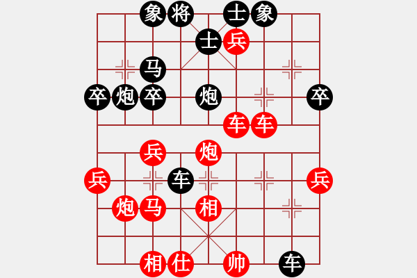 象棋棋譜圖片：孫勇征紅先勝王天一 - 步數(shù)：40 