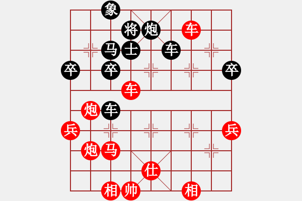 象棋棋谱图片：孙勇征红先胜王天一 - 步数：60 