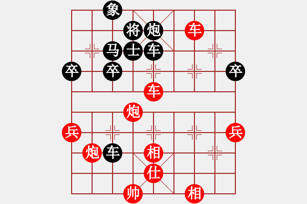 象棋棋谱图片：孙勇征红先胜王天一 - 步数：65 