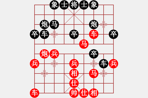 象棋棋譜圖片：神奇小山山(7段)-勝-青城魔神(4段) - 步數(shù)：30 