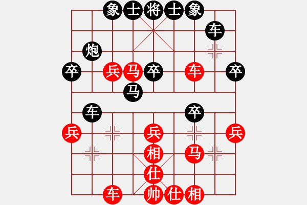 象棋棋譜圖片：神奇小山山(7段)-勝-青城魔神(4段) - 步數(shù)：40 