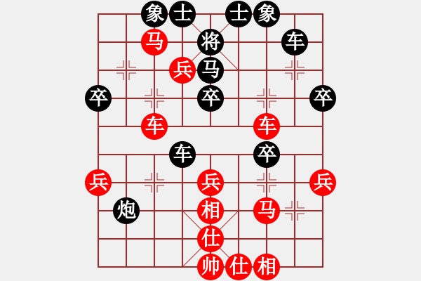 象棋棋譜圖片：神奇小山山(7段)-勝-青城魔神(4段) - 步數(shù)：50 